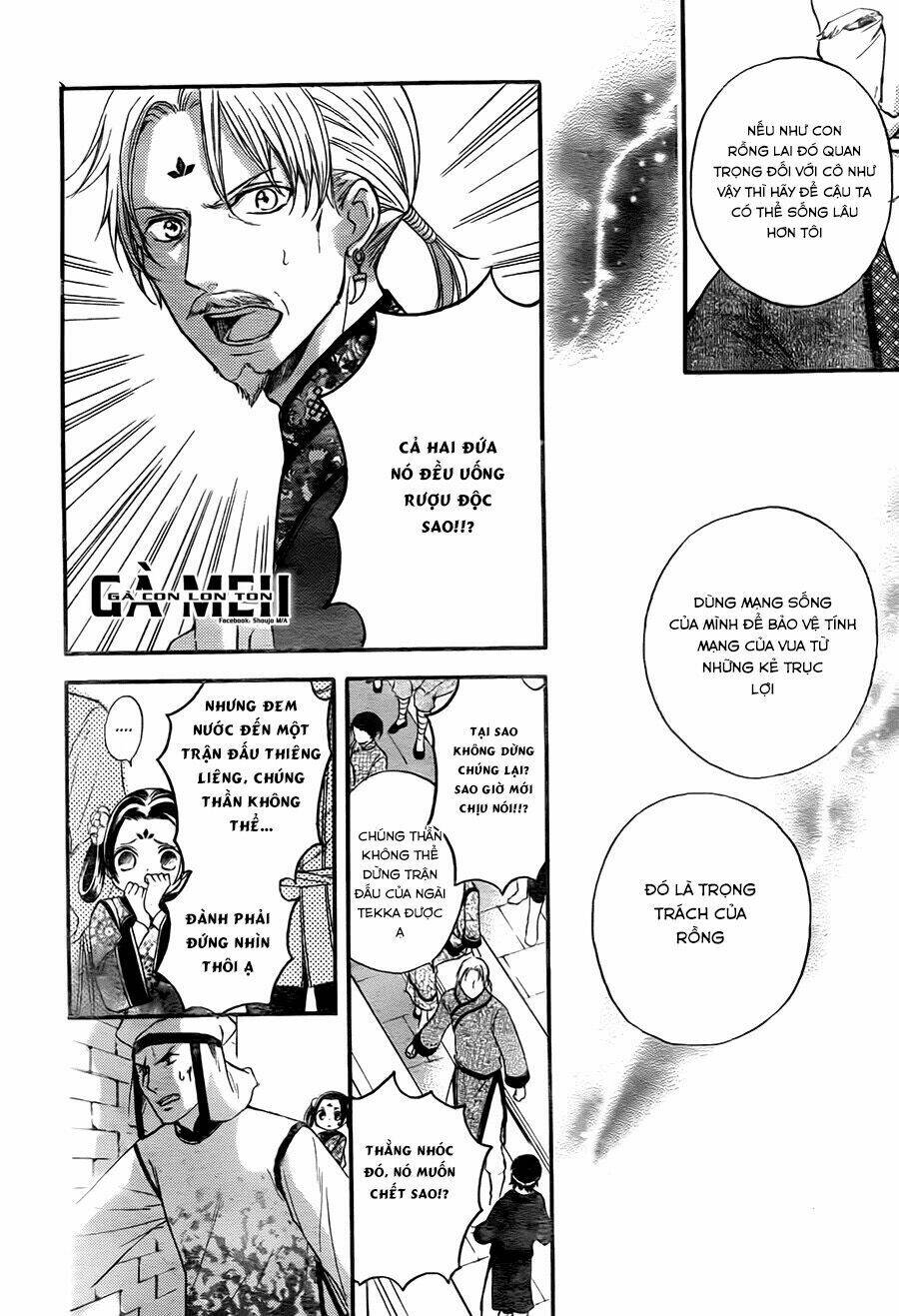 Strange Dragon: Chapter 8