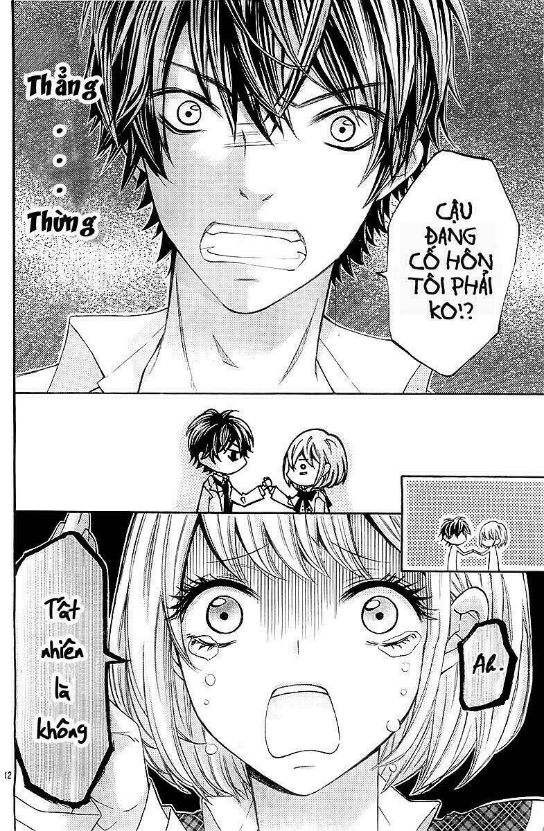 Gekijou Komoriuta: Chapter 1