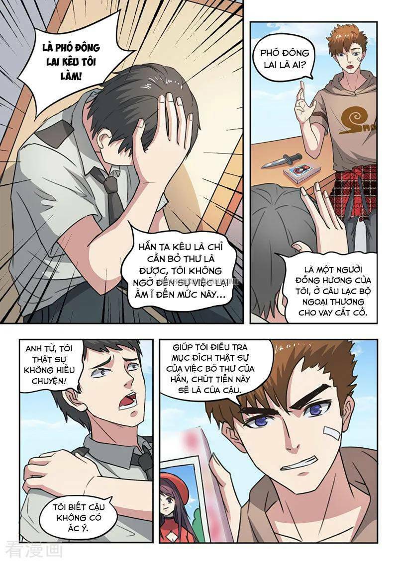 Thấu Thị Chi Nhãn: Chapter 248