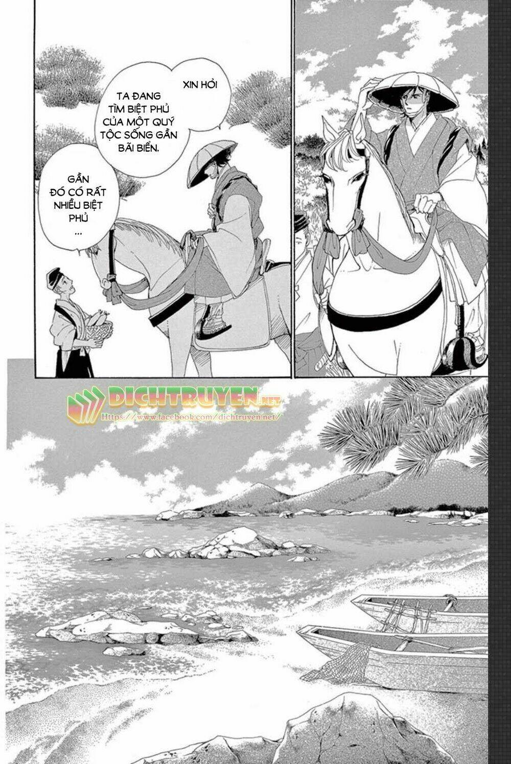 Torikae Baya: Chapter 47