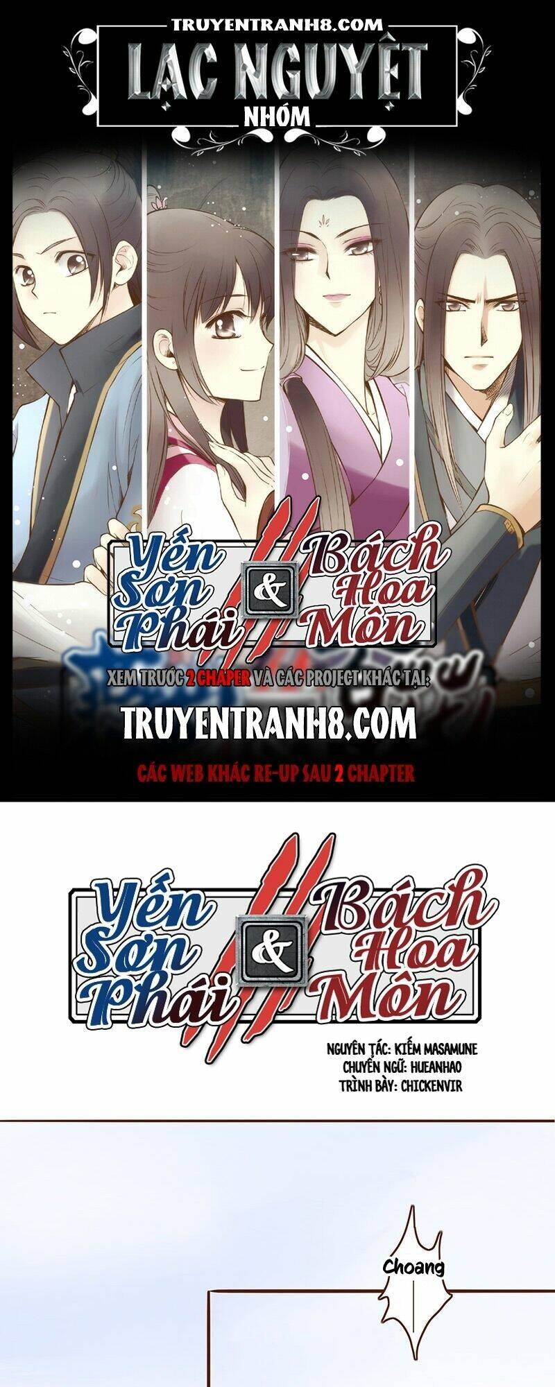 Yến Sơn Phái Và Bách Hoa Môn: Chapter 13