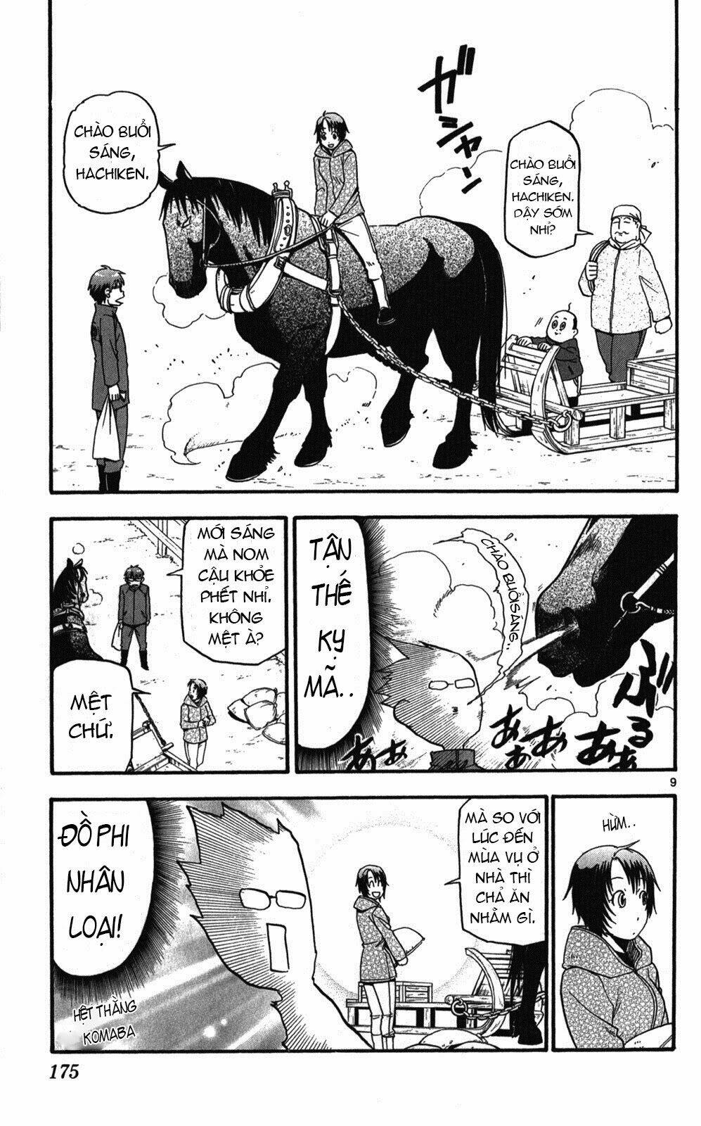 Gin No Saji: Chapter 44