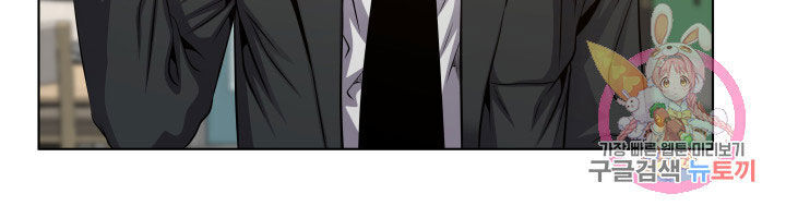 Cấp Độ Của Tôi Là Cao Nhất: Chapter 13