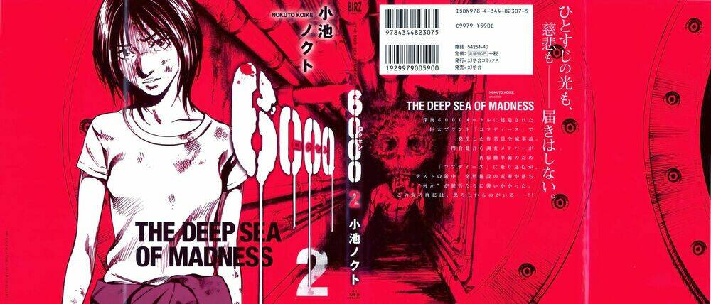6000 the deep sea of madness: Chapter 6