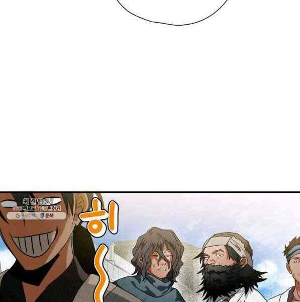 Thời Đại Hoàng Kim Của Thiên Kiếm: Chapter 31