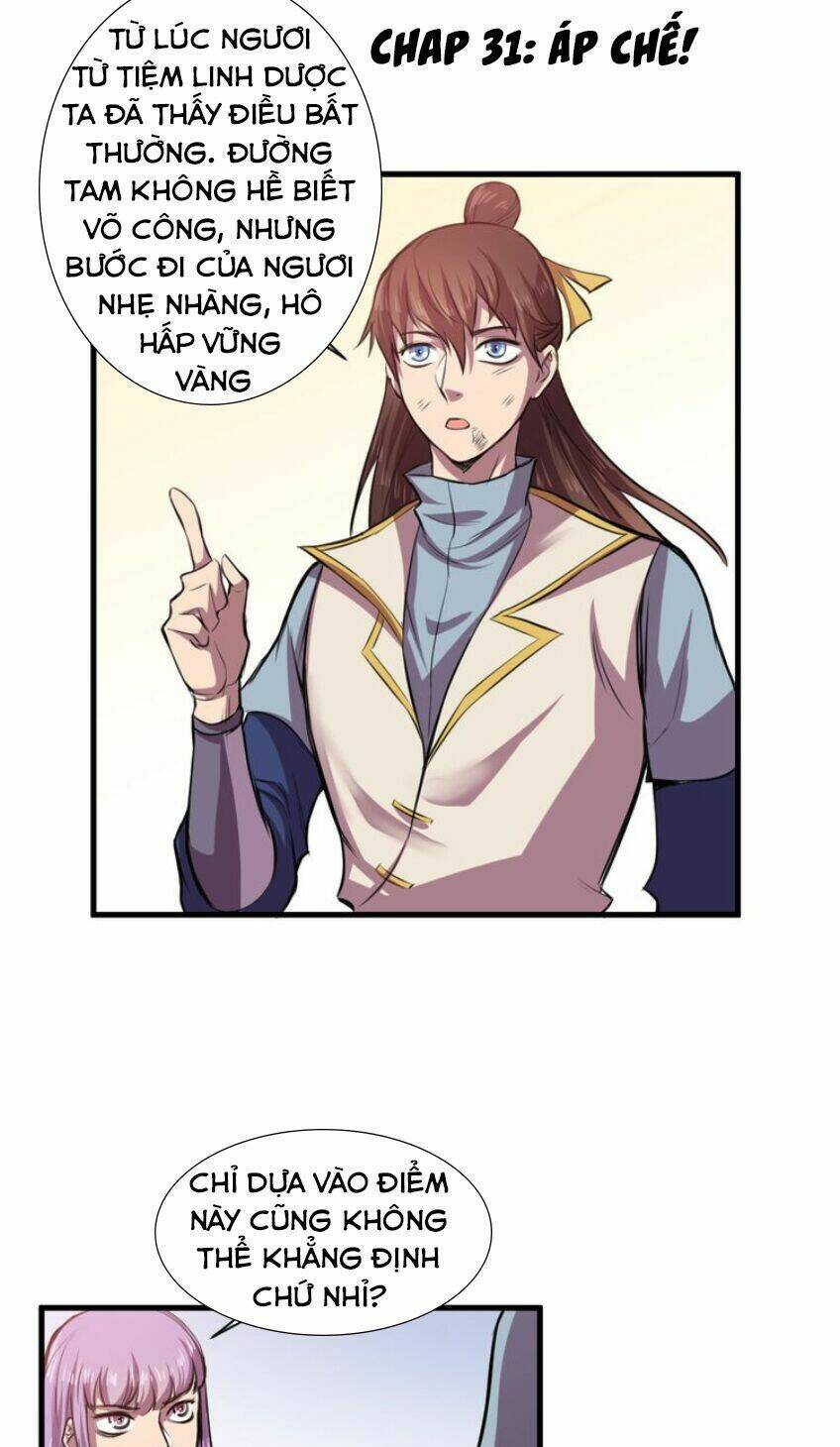 Ngự Thiên Thần Đế: Chapter 31