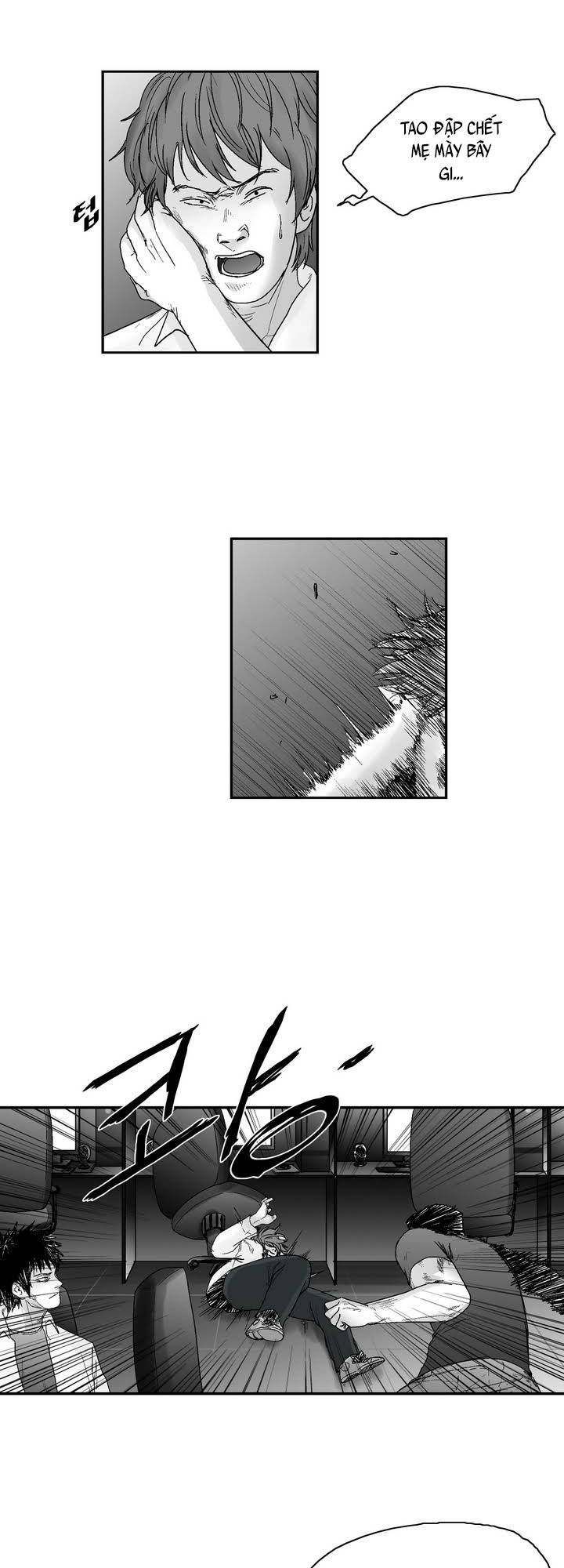 Dear Boy: Chapter 17