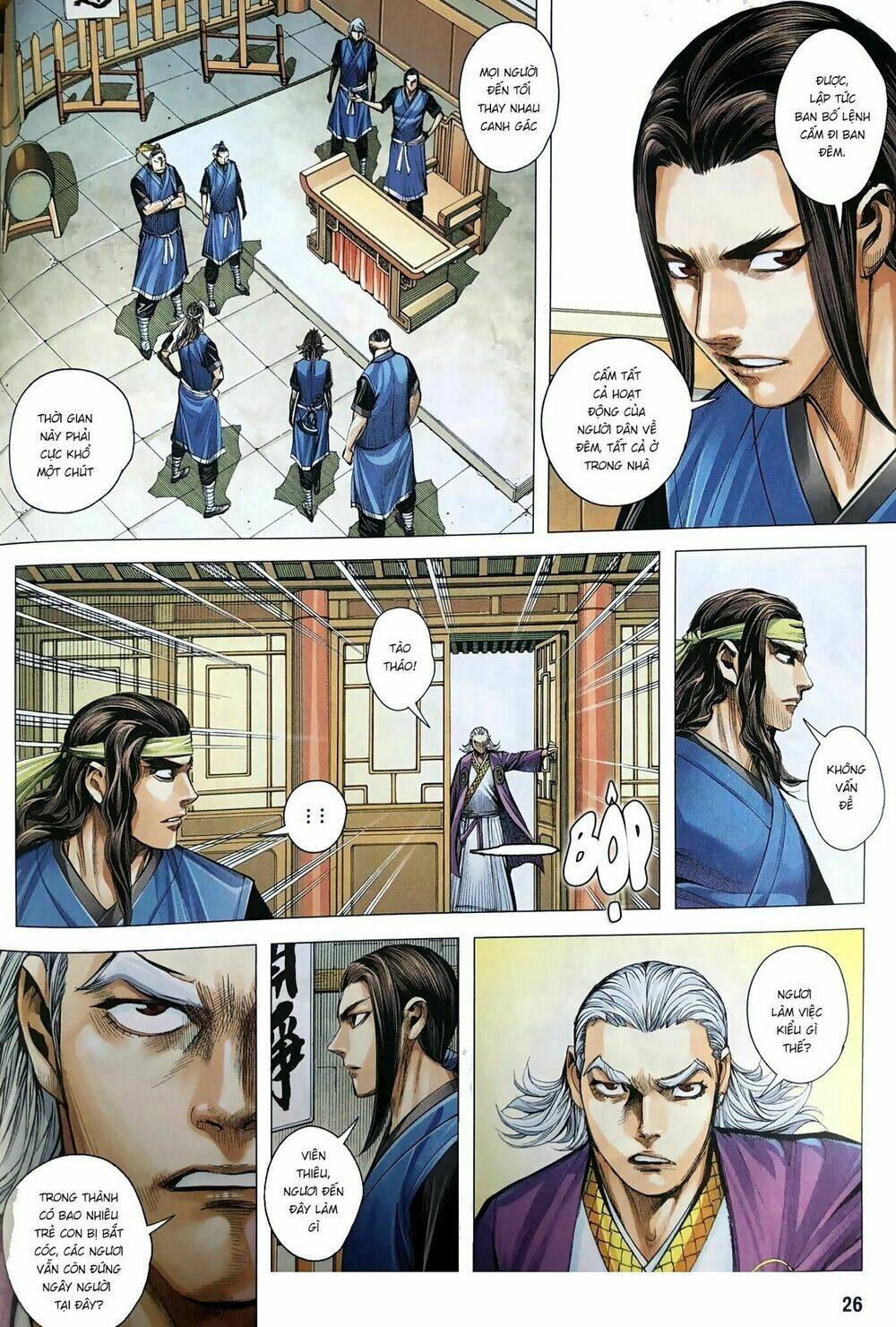 Tam Quốc Chí Dị: Chapter 9