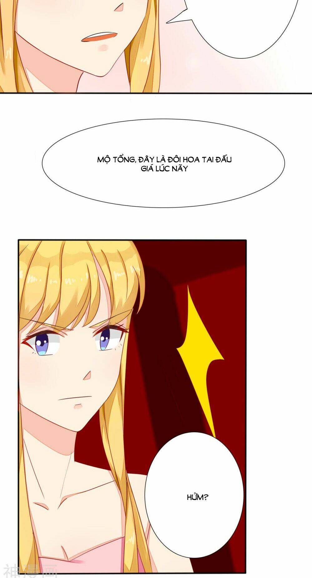 Người Tình Bí Ẩn: Chapter 26