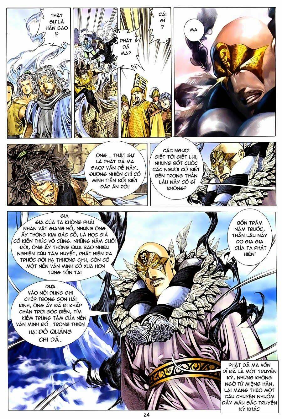 Tuyệt Thế Vô Song: Chapter 121