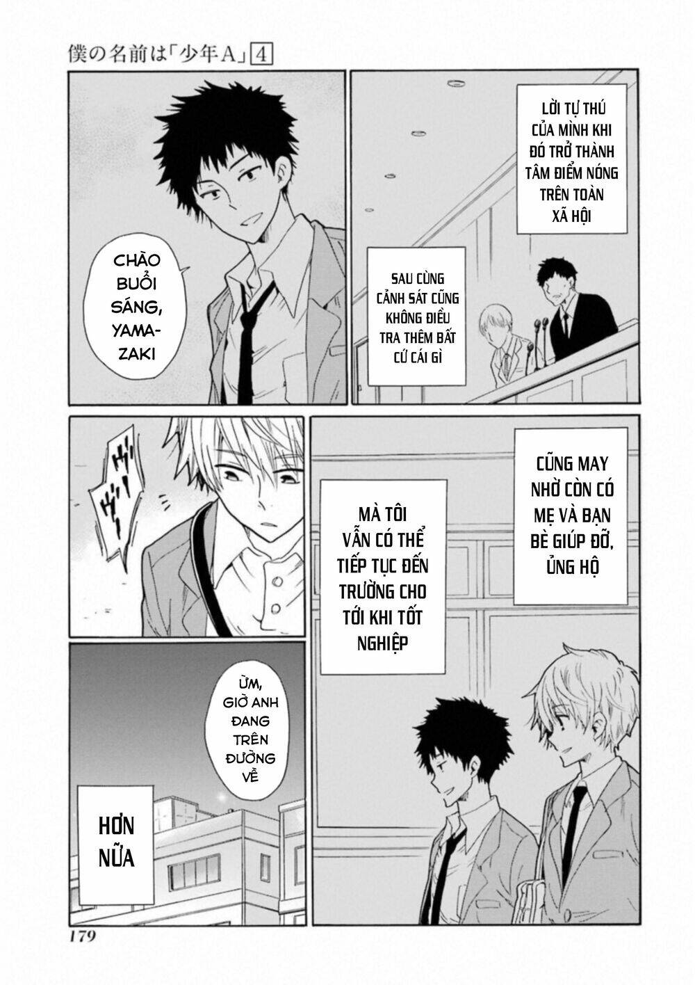 Boku No Namae Wa "Shounen A": Chapter 32