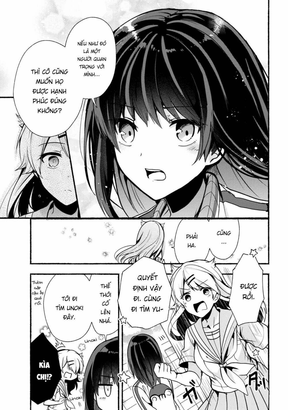 Pashiri Na Boku To Koisuru Banchou: Chapter 26