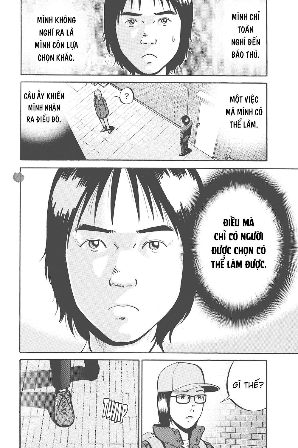 Ikigami: Chapter 33