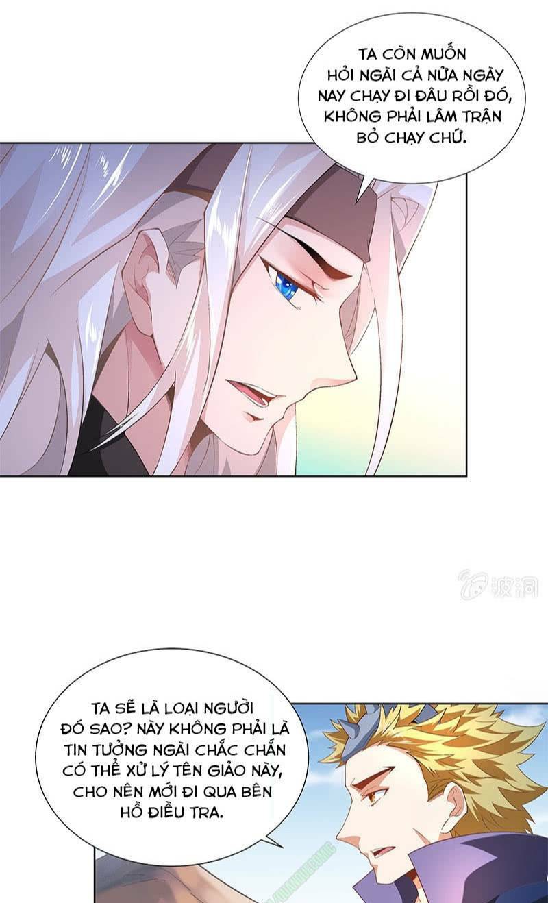 Thần Thương Dị Yêu Lục: Chapter 37