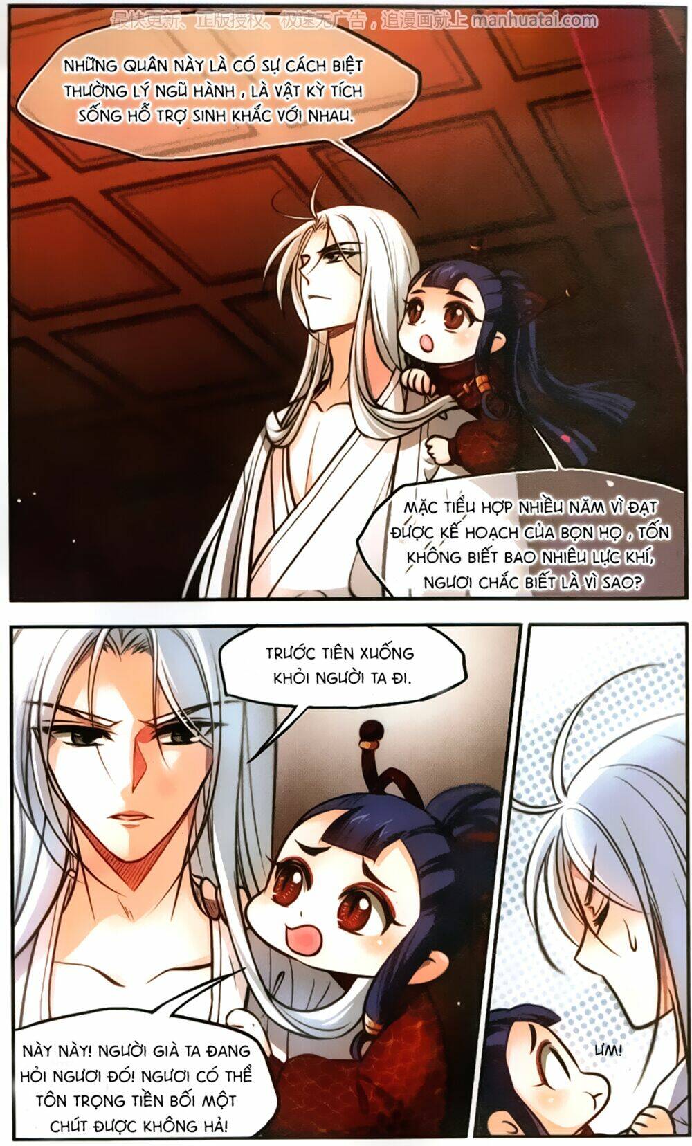 Khuynh Ngã Nhất Sinh Nhất Thế Luyến: Chapter 57