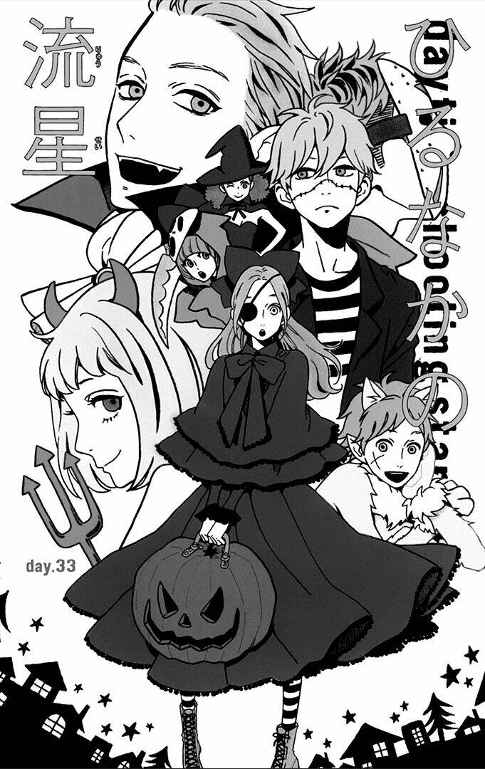 Sao Mai Của Em: Chapter 33