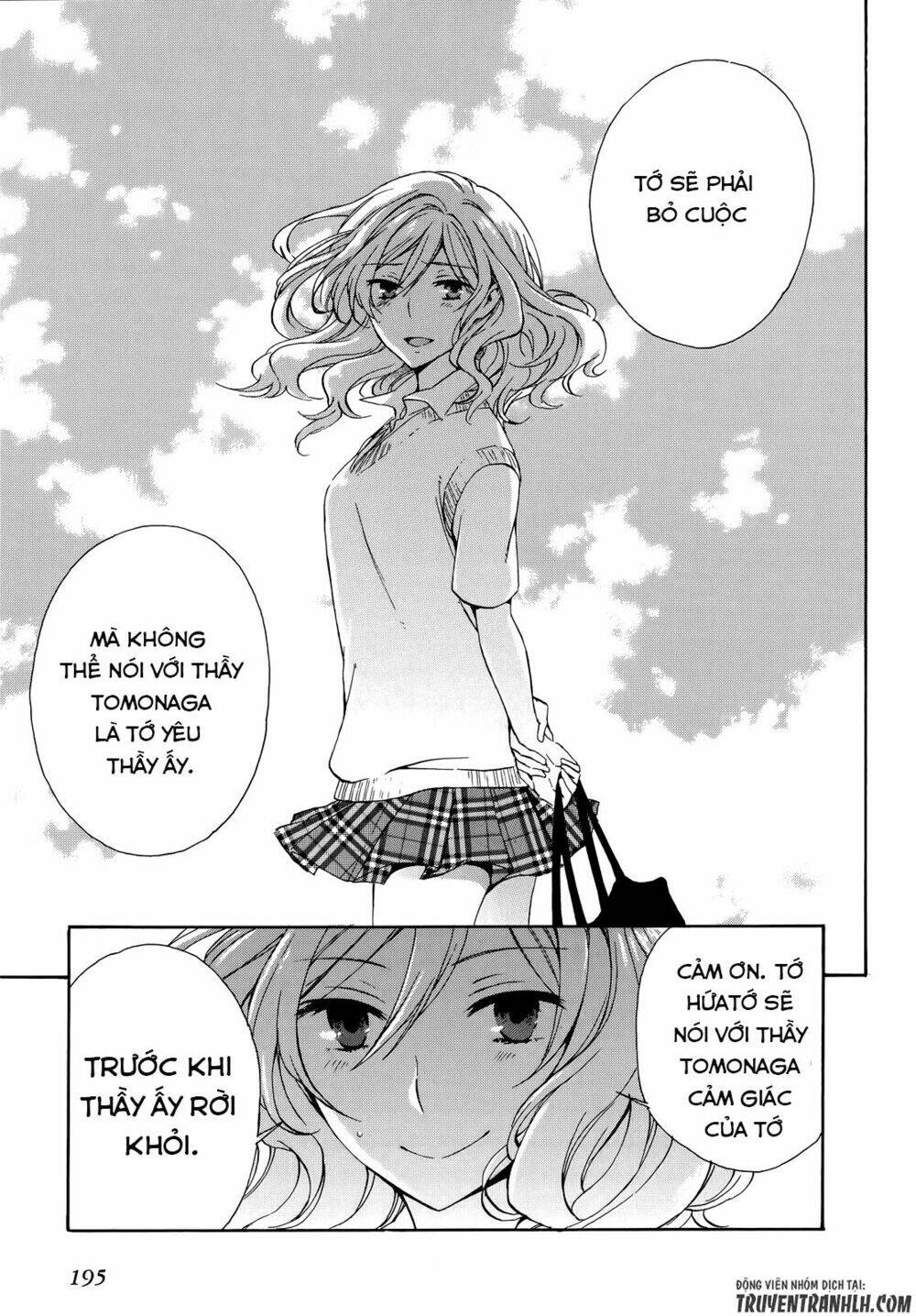 A Method To Make The Gentle World: Chapter 25