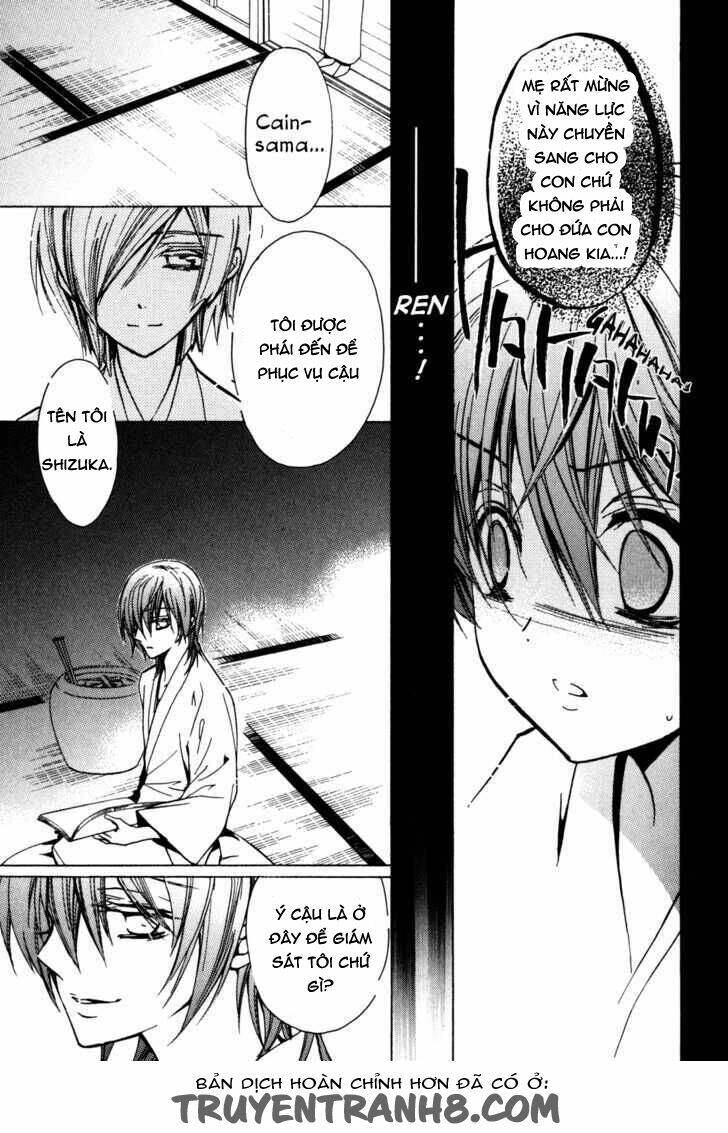 S.L.H (Stray Love Hearts): Chapter 18