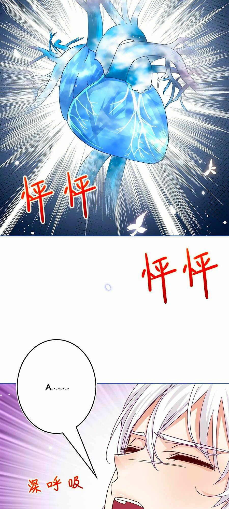 Nữ Hoàng Đầu Tiên Của Đế Quốc: Chapter 32