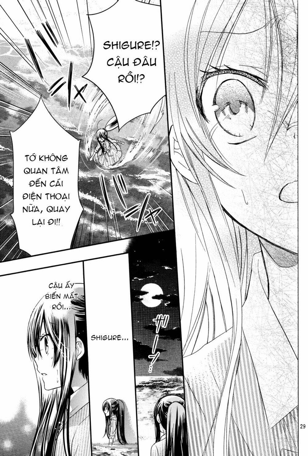 Watashi Ni Xx Shinasai!: Chapter 53