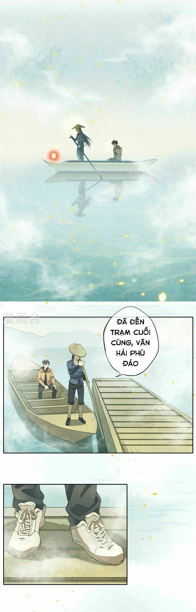 Đêm Ảo Mộng Cực Lạc: Chapter 8