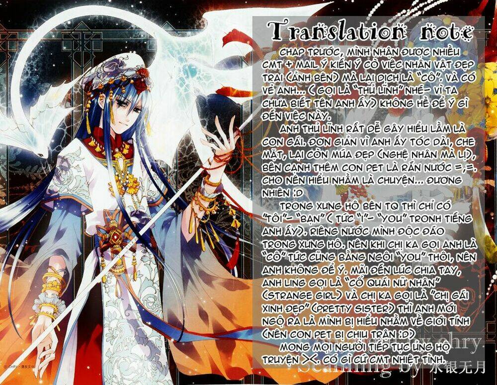 Xing Gui Shi Tian Kong De Dao Lu: Chapter 3