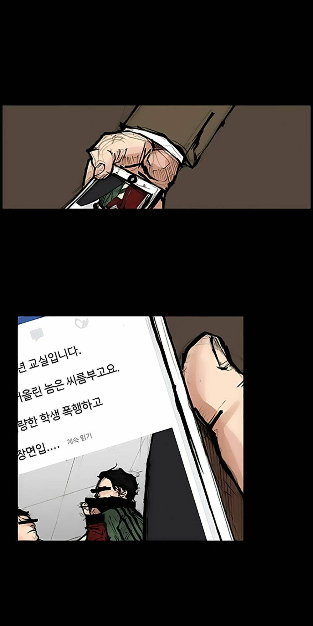 Độc Cô Tiền Truyện: Chapter 76