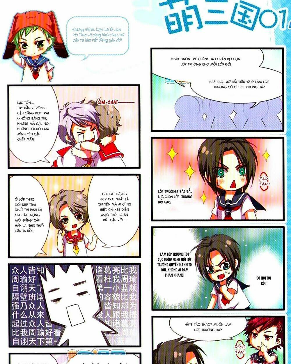 Manh Tam Quốc: Chapter 1