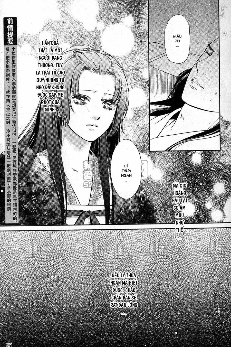 Đông Cung: Chapter 8