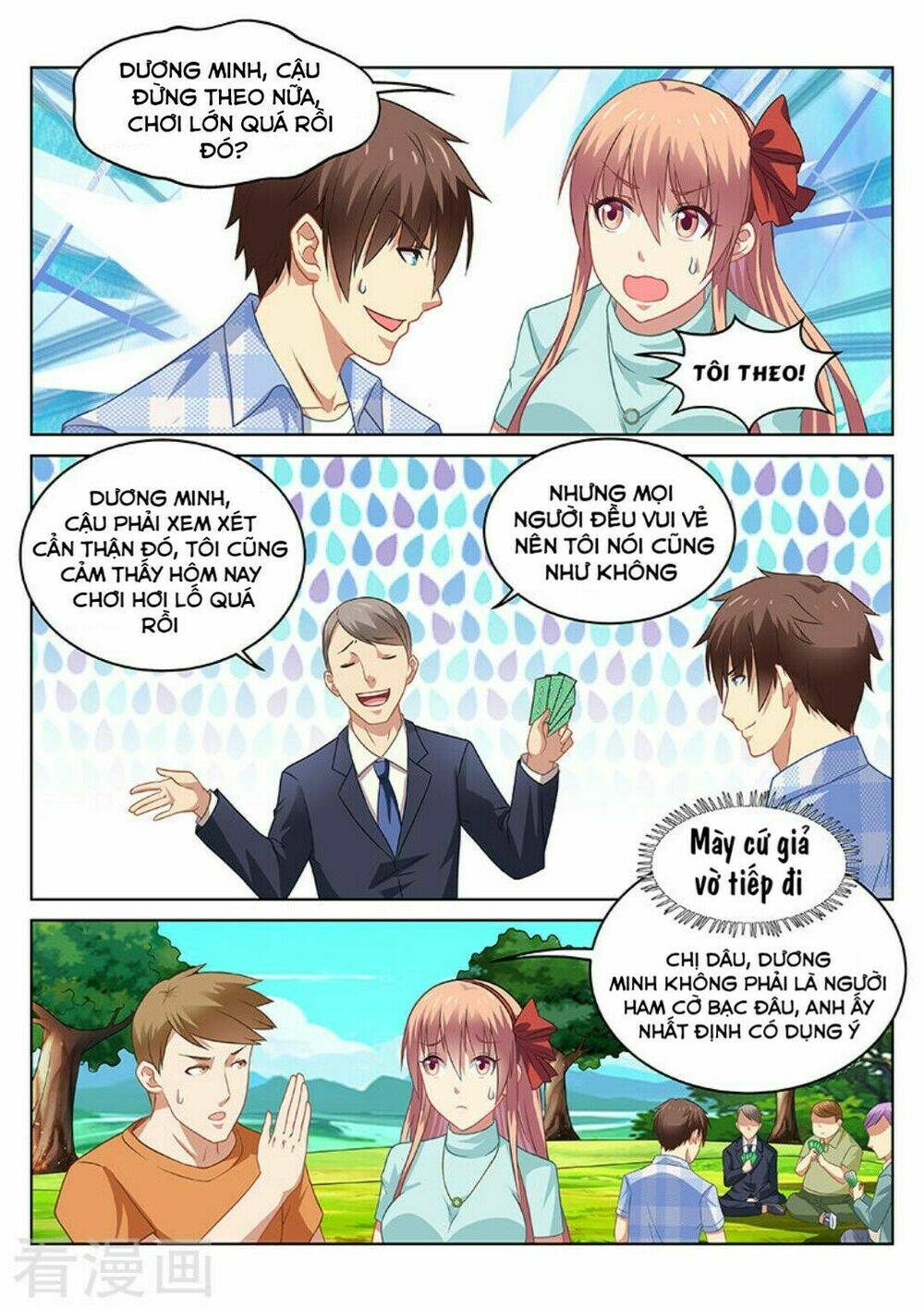 Ngận Thuần Ngận Ái Muội: Chapter 71