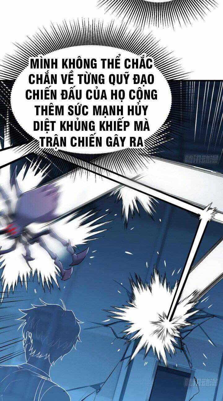 Trợ Lý Thánh Tôn, Ta Đã Vô Địch: Chapter 17