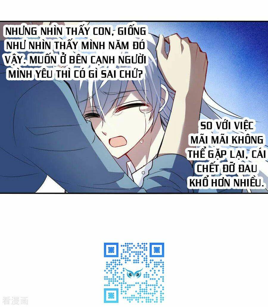 Tô Tịch Kỳ Quái 2: Chapter 3