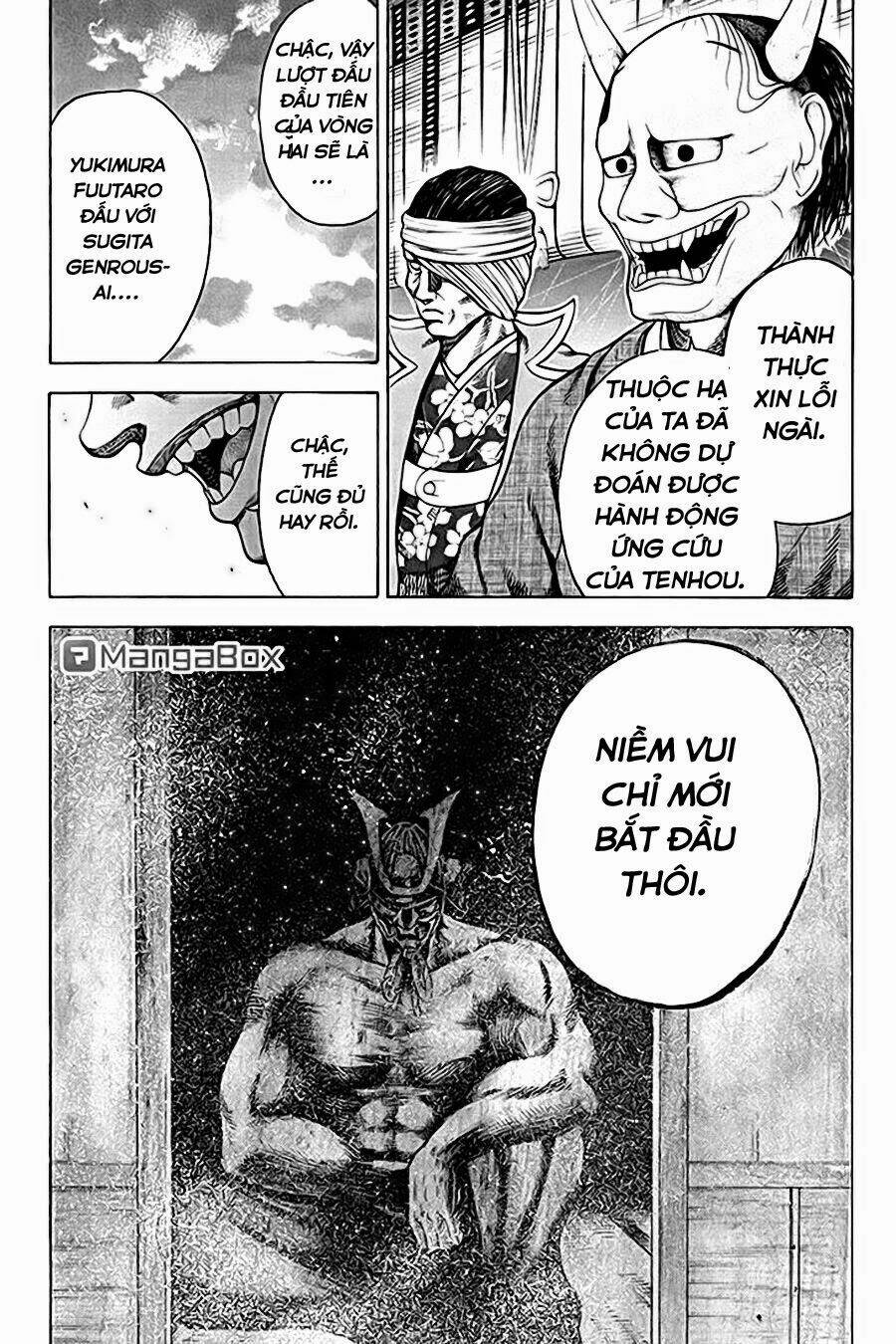 Yukikaze: Chapter 17