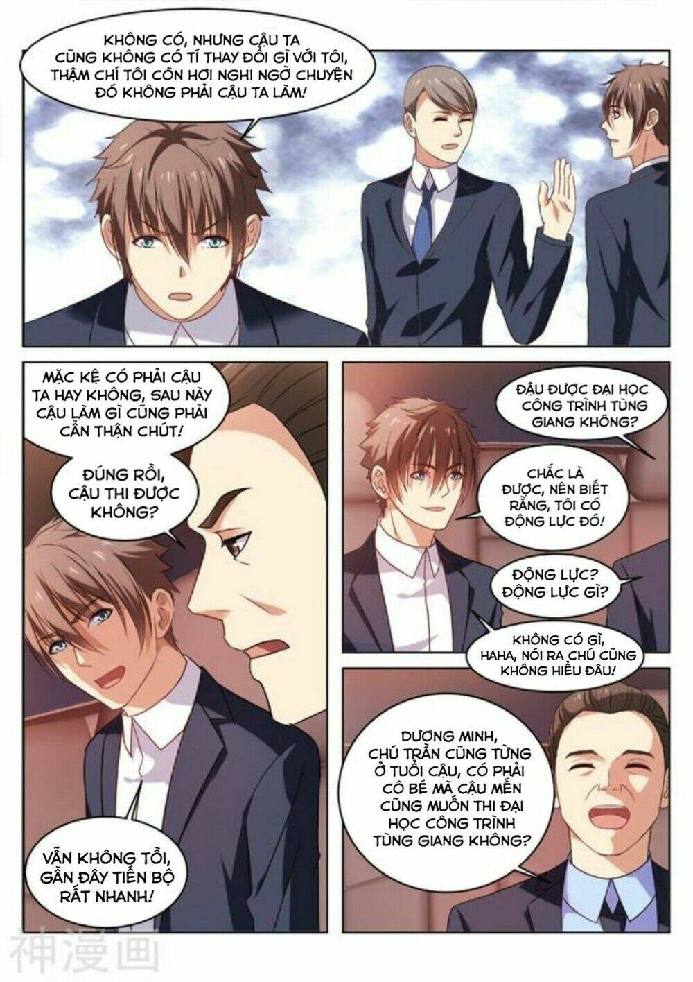 Ngận Thuần Ngận Ái Muội: Chapter 33