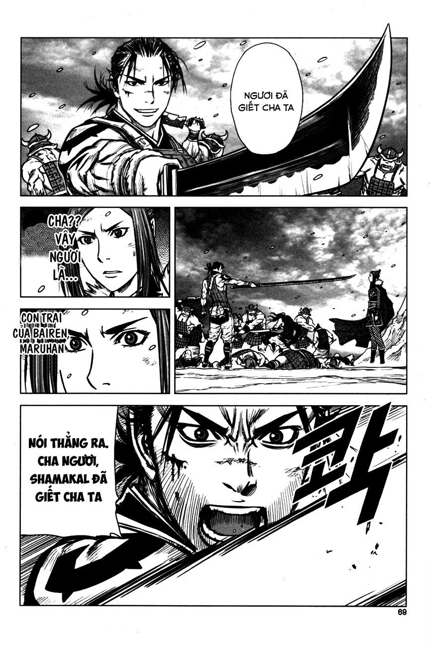 Mercenary Maruhan: Chapter 2