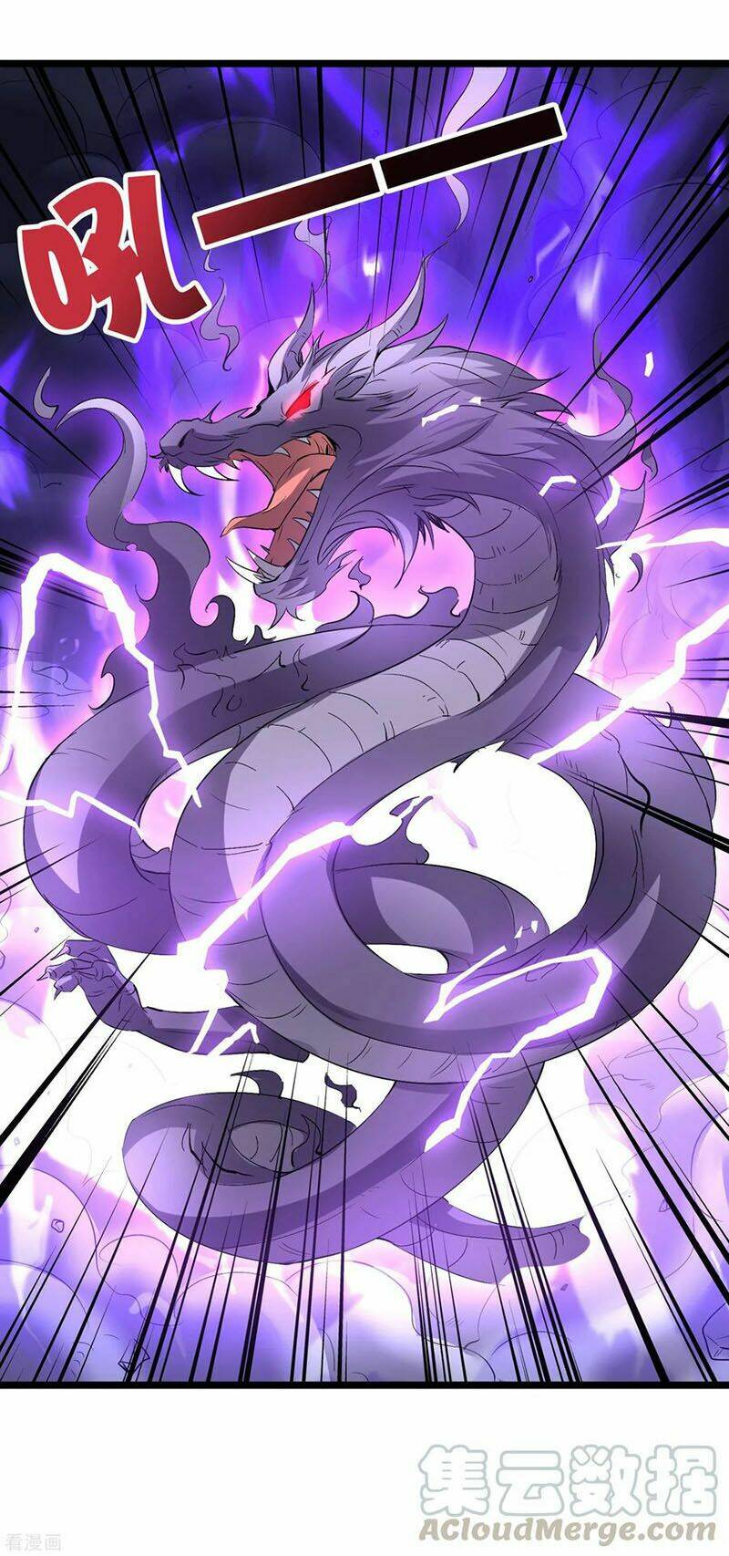 Phục Thiên Thánh Chủ: Chapter 55
