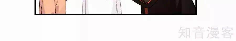 Anh Ấy Đến Từ Địa Ngục: Chapter 28