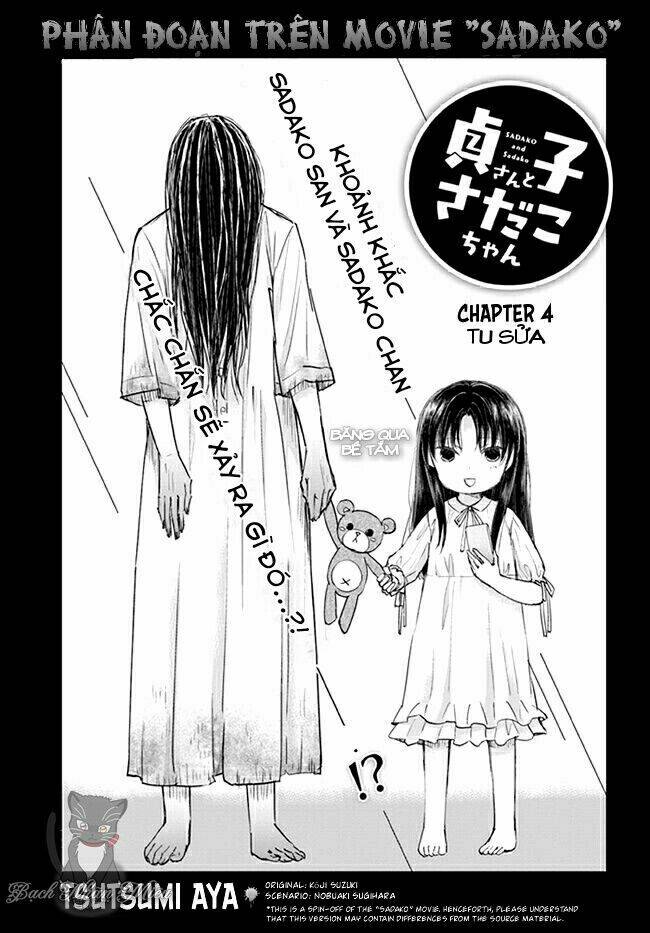 Sadako-San And Sadako-Chan: Chapter 4
