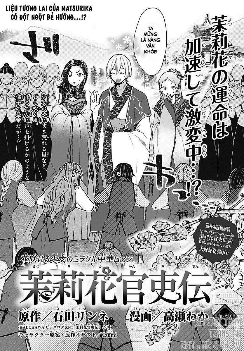 Matsurika Kanriden: Chapter 3