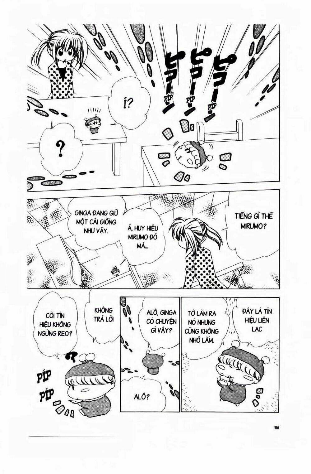 Chiếc Ly Kỳ Diệu: Chapter 47