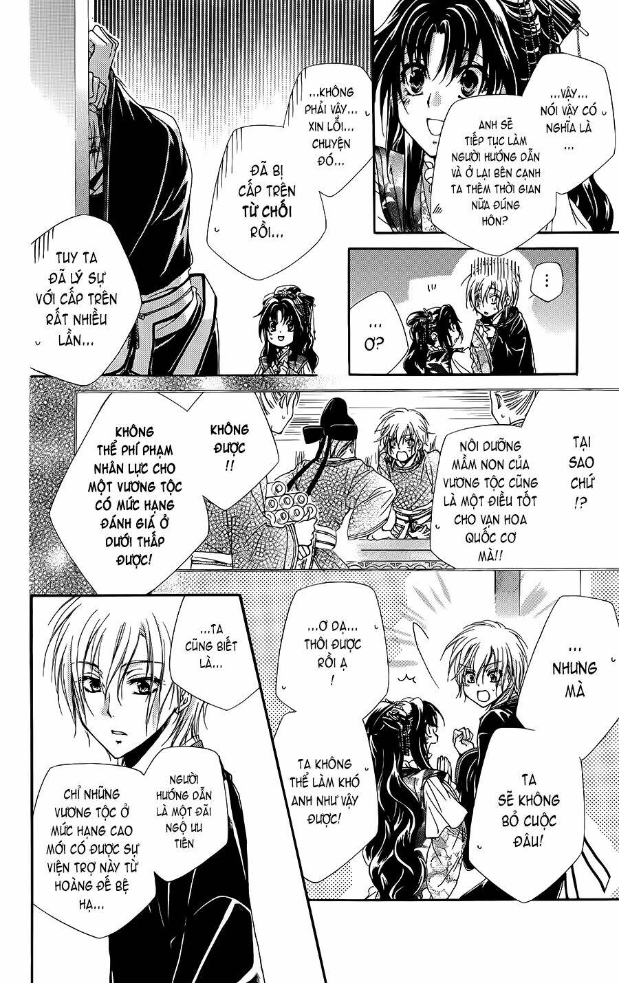 Hyakka Mangekyou: Chapter 3