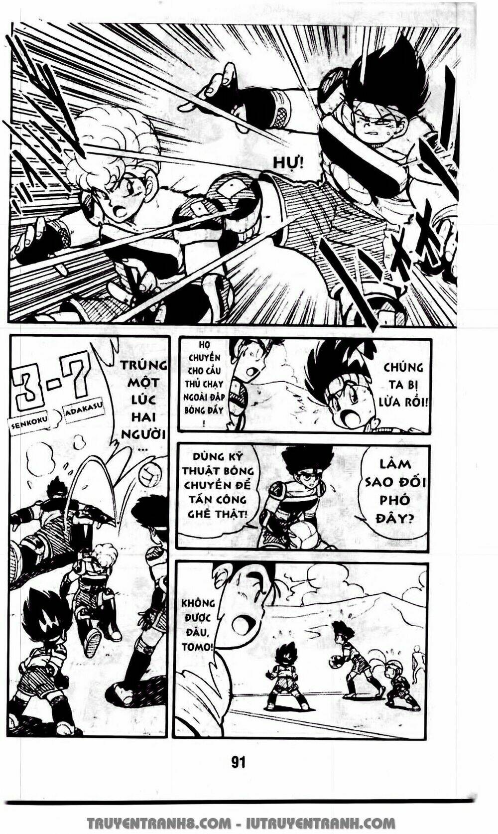 Vua Bóng Ném: Chapter 15.2