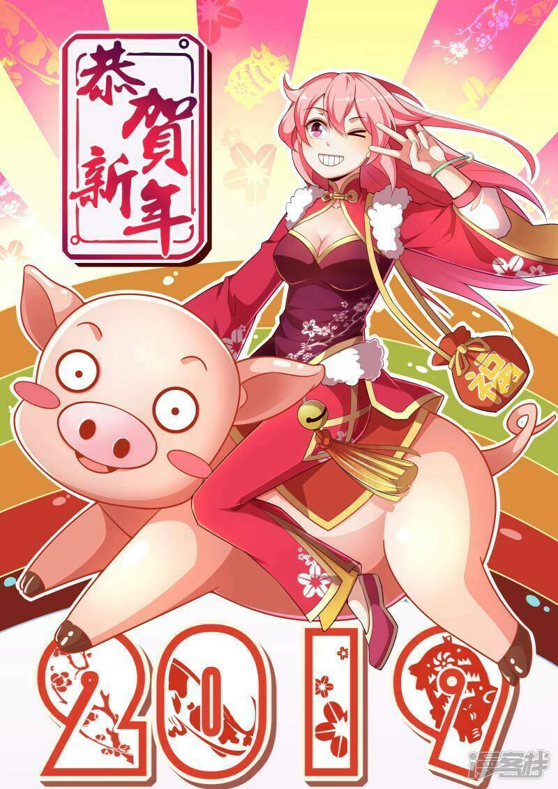 Thịnh Thế Điềm Sủng: Cô Vợ Nhỏ Đáng Yêu Của Dịch Thiếu: Chapter 69