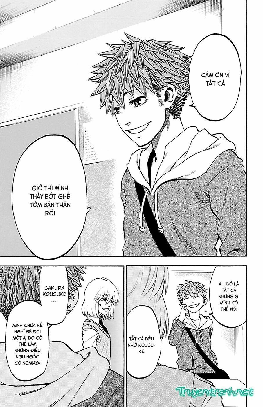 Sakura Discord: Chapter 15