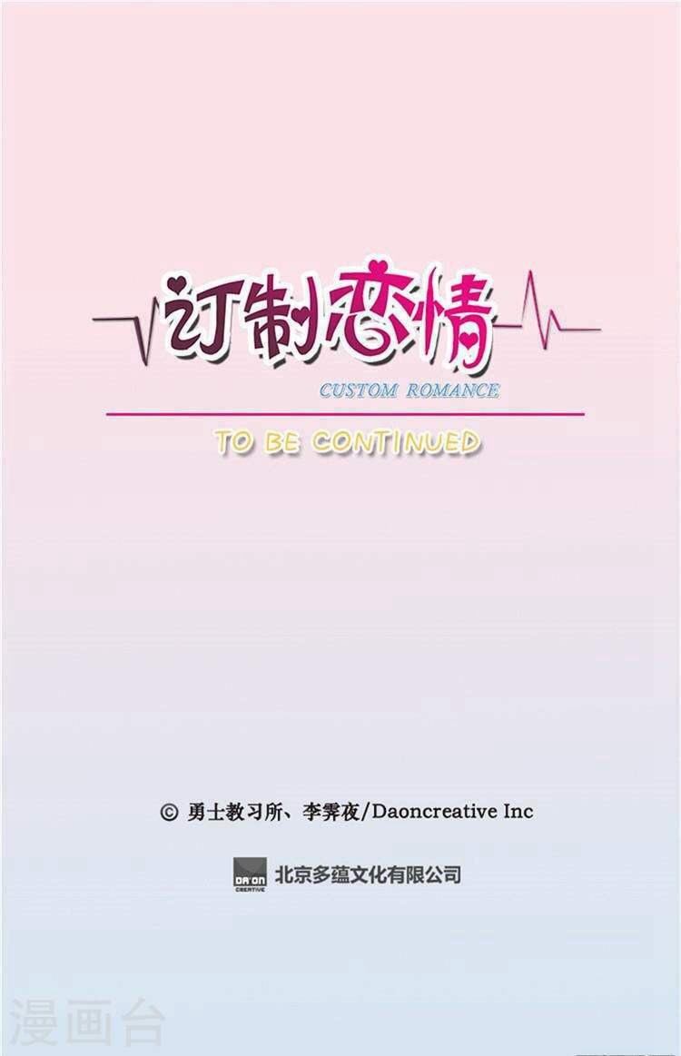 Định Chế Tình Yêu: Chapter 50