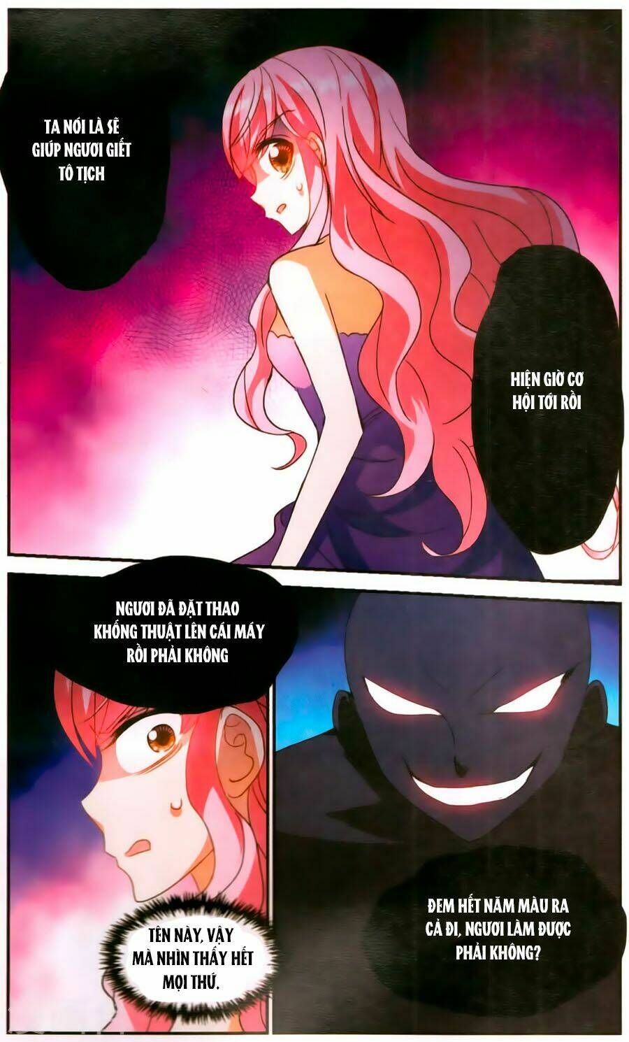 Tô Tịch Kỳ Quái: Chapter 73