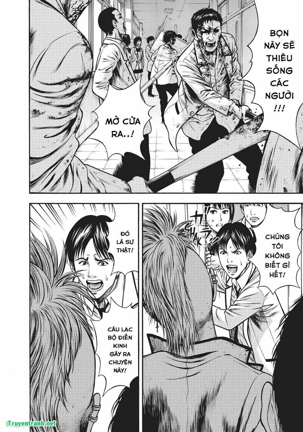 Igai - The Play Dead/Alive: Chapter 12