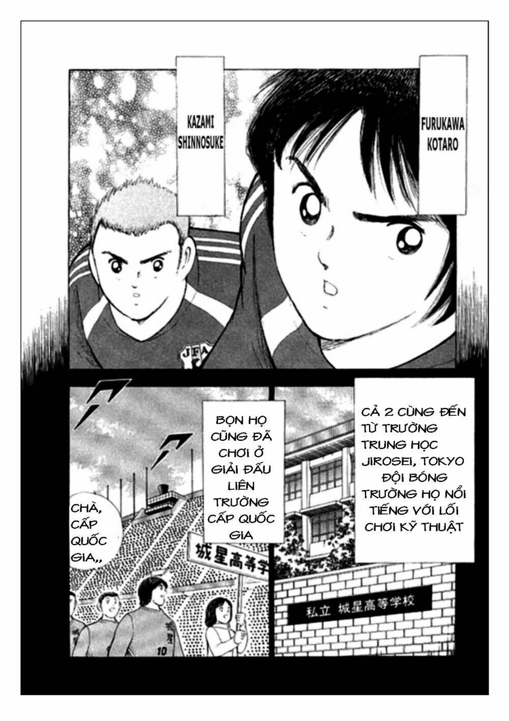 Captain Tsubasa: Golden 23: Chapter 6