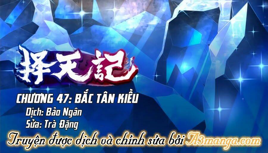 Trạch Thiên Ký: Chapter 47.1