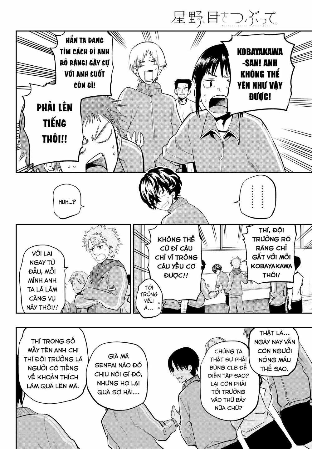 Hoshino, Me O Tsubutte: Chapter 53